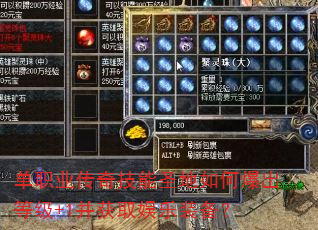 ��ְҵ���漼��ʥ����α����ȼ�+1����ȡ����װ����