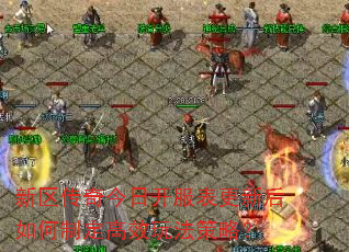 ����������տ��������º�����ƶ���Ч�淨���ԣ�