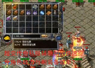 ���䴫��˽��������ο���������ɫս����ˢװ��Ч�ʣ�