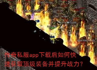 ����˽��app���غ���ο��ٻ�ȡ����װ��������ս����