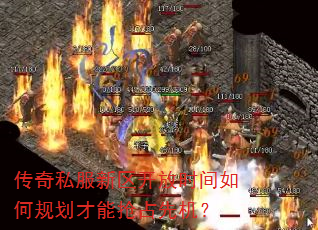 ����˽����������ʱ����ι滮������ռ�Ȼ���