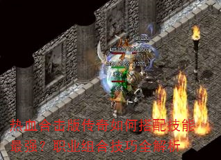 ��Ѫ�ϻ��洫����δ��似����ǿ��ְҵ��ϼ���ȫ����