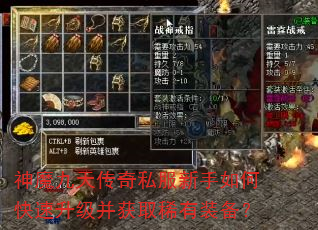 ��ħ���촫��˽��������ο�����������ȡϡ��װ����