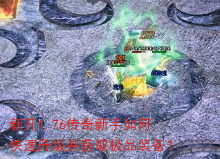 �¿�1.76����������ο�����������ȡ��Ʒװ����