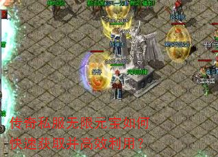 ����˽������Ԫ����ο��ٻ�ȡ����Ч���ã�
