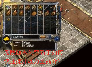 �޵а汾����������ο�������ս�����۷壿