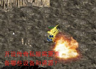 ���贫��˽����Ҫ׼����Щ�豸����Դ��