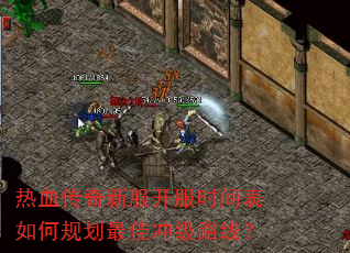 ��Ѫ�����·�����ʱ�����ι滮��ѳ弶·�ߣ�