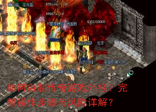 ������ƴ�����Ϸ��ң��������������������⣿