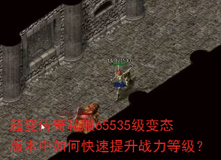 ���䴫��˽��65535����̬�汾����ο�������ս���ȼ���