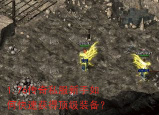 1.76����˽��������ο��ٻ�ö���װ����
