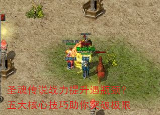 ʥ�괫˵ս��������ƿ���������ļ�������ͻ�Ƽ���