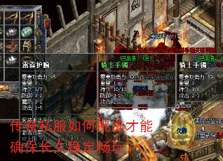 ����˽�������ѡ����ȷ�������ȶ����棿