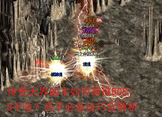 ������縱����ε���BOSS���ܣ����ֱر�����ȫ����