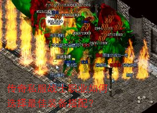 ����˽��սʿְҵ���ѡ�����װ�����䣿