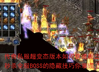 ����˽������̬�汾��ο���ˢ���ռ���װ����ɱȫ��BOSS�����ؼ�������������