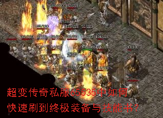 ���䴫��˽��65535����ο���ˢ���ռ�װ���뼼���飿