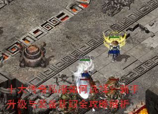 ʮ����˽�����ѡ������������װ����ȡȫ���Խ���
