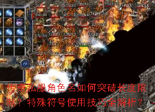 ����˽����ɫ�����ͻ�Ƴ������ƣ��������ʹ�ü���ȫ������