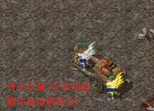 ����˽��3�ٱ������ع�����ν�����