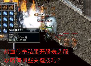 ��Ѫ����˽��������ѡ����������Щ�ؼ����ɣ�