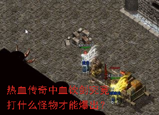 ��Ѫ������Ѫ����������ʲô������ܱ�����