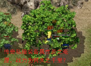 ����˽��װ�����Բ�֮���壬ս��Ϊ��ʧ֮ǧ�