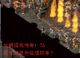 �����ߴ���1.76�汾���������ɹ��ʣ�