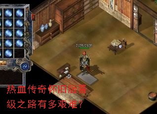 ��Ѫ���滳�ɰ����֮·�ж���ѣ�