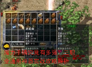 ħ�����������ж�ǿ����ְҵͨ������ʵս���Խ���