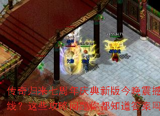 �����������������°���������ߣ���Щ���������㶼֪������