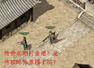 ����ǰ�ڴ���ѣ���Щ��������������