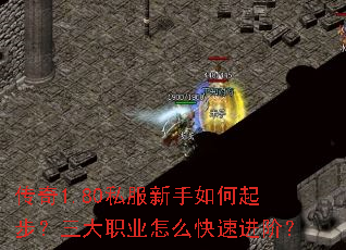 ����1.80˽����������𲽣�����ְҵ��ô���ٽ��ף�