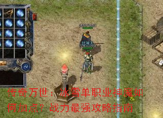 ������������ѩ��ְҵ��ħ��μӵ㣿ս����ǿ����ָ��