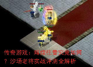 ������Ϸ���Ի�����������Σ�ɳ���Ͻ�ʵս����ȫ����