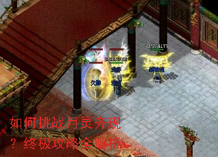 �����ս�������֣��ռ�����ȫ����