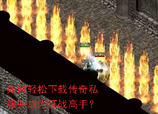 ����������ش���˽������Ϊ��ս���֣�