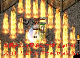 ��θ�Ч��ȡ�˼�֮�ر�Ե128138ֱ�������������켶����װ����