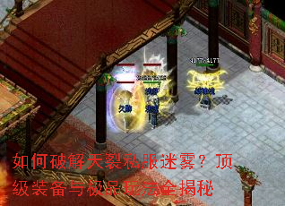 ����ƽ�����˽������������װ���뼫Ʒ�淨ȫ����