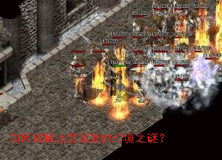 ����ƽ��Թ���Ļþ�֮�գ�