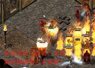 ̽�����š��ؾ�����ν������صĹ��ϱ��أ�