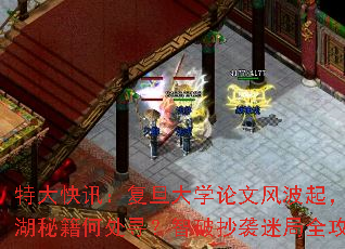 �ش��Ѷ��������ѧ���ķ粨�𣬽����ؼ��δ�Ѱ�����Ƴ�Ϯ�Ծ�ȫ����