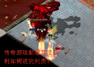 ������Ϸ�·��Ƿ��������׷������