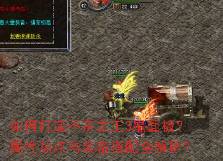 ��δ��첻��֮��3����壿���Լӵ���װ������ȫ������