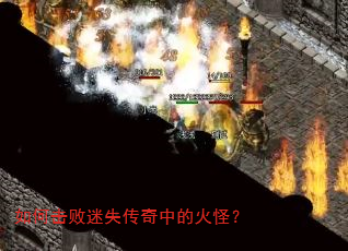 ��λ�����ʧ�����еĻ�֣�