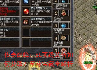�����۷壺8L����װ����λ�ȡ�����𱦲�ȫ����