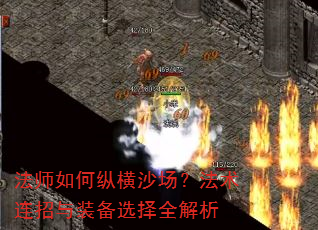 ��ʦ����ݺ�ɳ��������������װ��ѡ��ȫ����