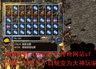 �б䴫��sf��վ��䴫����վsf���棬��δ�С���ɱ�Ϊ������ң�