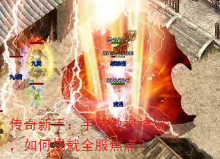 �������֣��ְֳ����񽣣���γɾ�ȫ�����㣿