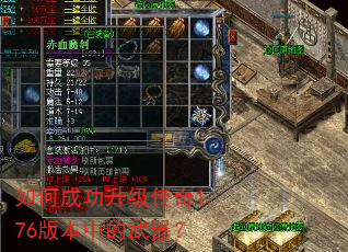 ��γɹ���������1.76�汾�е�������